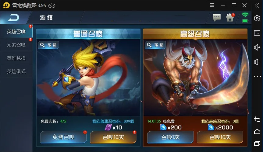 【攻略】《光之守望》全S/SS角介紹,開局選角不煩惱!