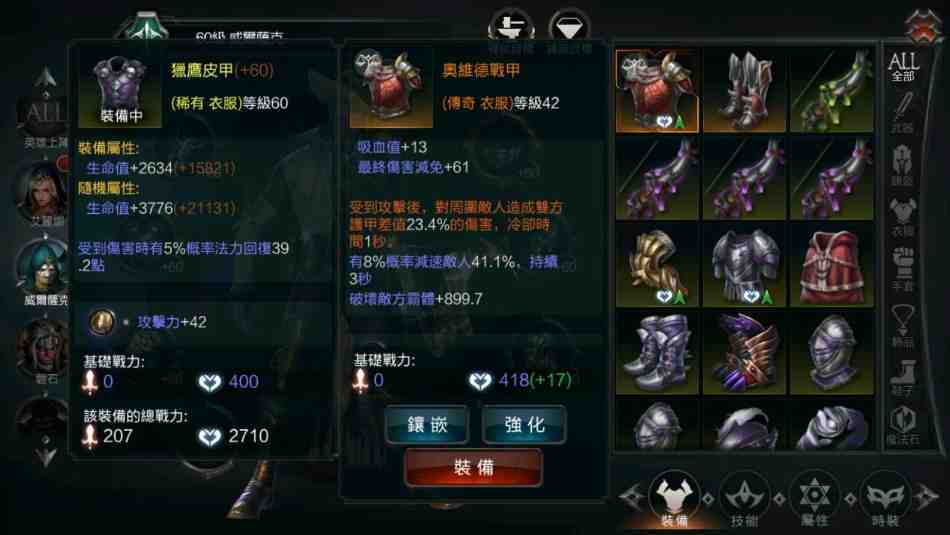 顛覆想像的暗黑GAME《拉結爾Raziel》試玩