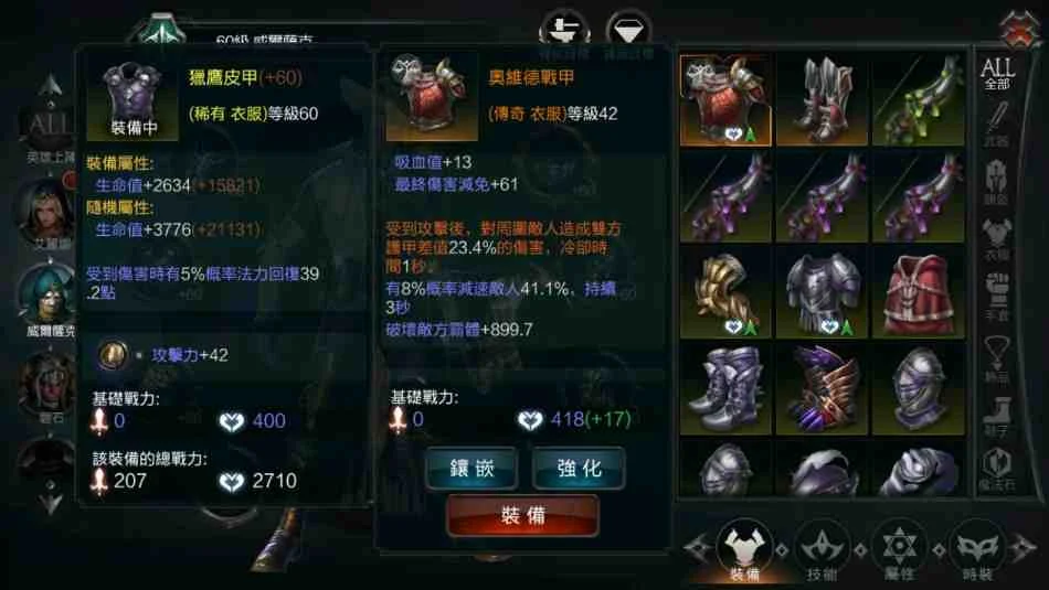 顛覆想像的暗黑GAME《拉結爾Raziel》試玩