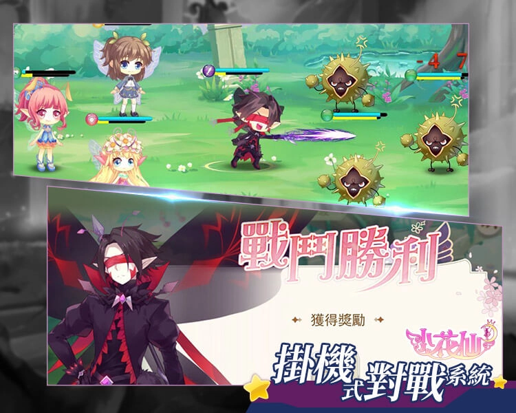 《小花仙M》正式開放OB,解鎖首創玩法 !