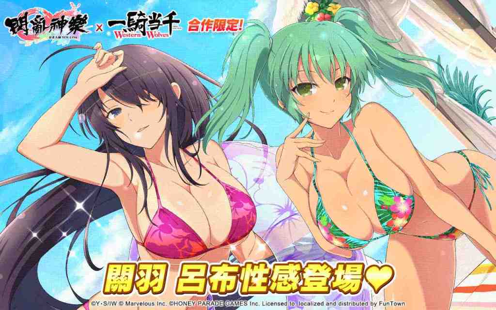 《忍者大師 閃亂神樂NEW LINK》×《一騎当千 Western Wolves》史上最胸合作展開