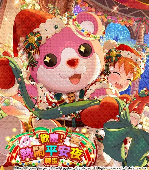 《BanG Dream! 少女樂團派對》稀有「夢幻祭典」限時開催! ★4「上原緋瑪麗、冰川日菜、北澤育美、奥澤美咲」登場!