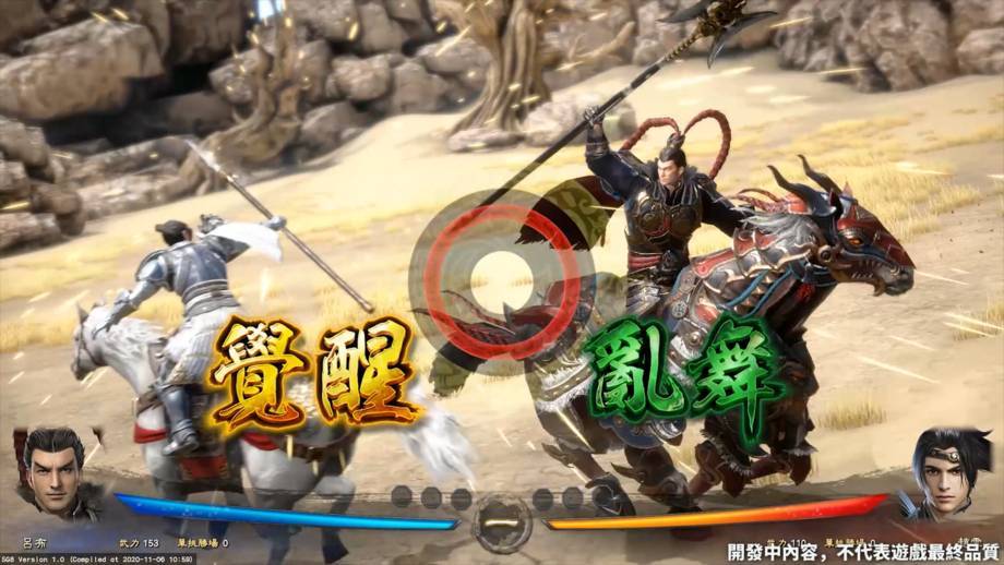 《三國群英傳8》製作人感謝信，公開後續更新計畫