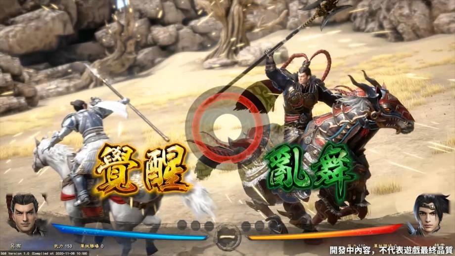 《三國群英傳8》製作人感謝信,公開後續更新計畫