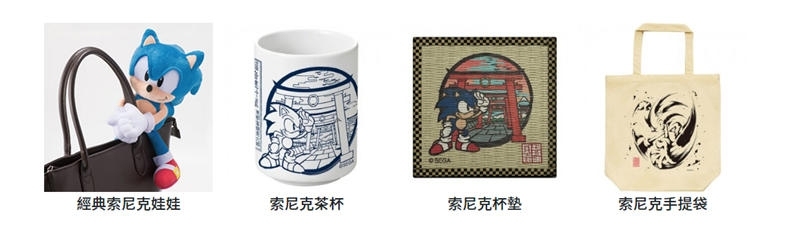【東京奧運　排名鬥競賞】與音速小子一起爽玩奧運　贏取官方精美禮品