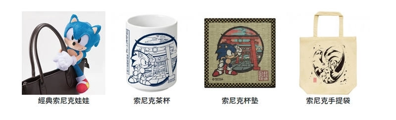 【東京奧運 排名鬥競賞】與音速小子一起爽玩奧運 贏取官方精美禮品