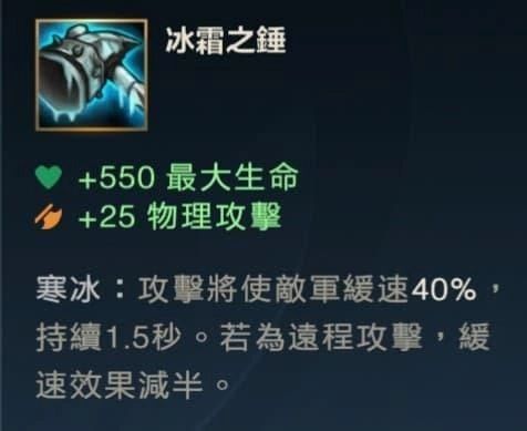 【攻略】《英雄聯盟:激鬥峽谷》勤勞誠懇創業家—逆。MONEY。命