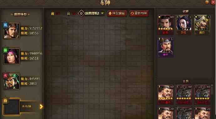 《漢末霸業》正式宣布火爆公測並釋出相關資訊