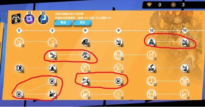 【攻略】《火炬之光：無限》狂人流血旋風斬玩法