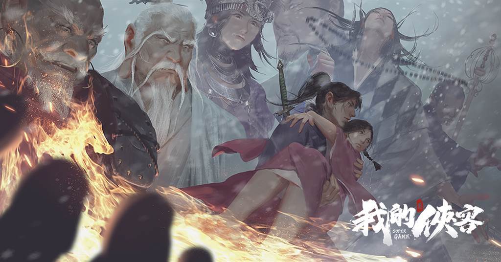 原創武俠故事《我的俠客》同步釋出遊戲特色、故事劇情