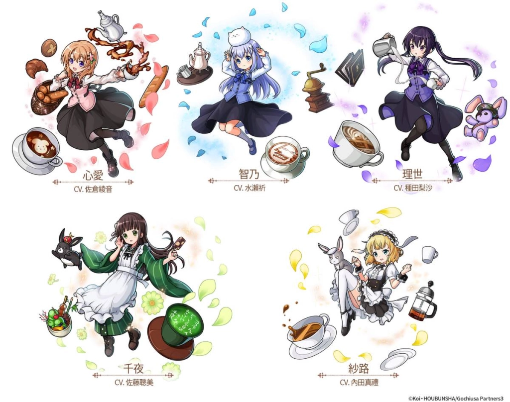 新感覺即時戰鬥RPG『UNISON LEAGUE』 與人氣動畫『請問您今天要來點兔子嗎？ BLOOM』的合作活動召開！