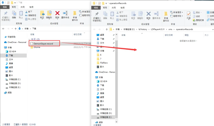 【攻略】《有尾的惡魔殺手》掛機指南|自動升級技能、裝備、訓練