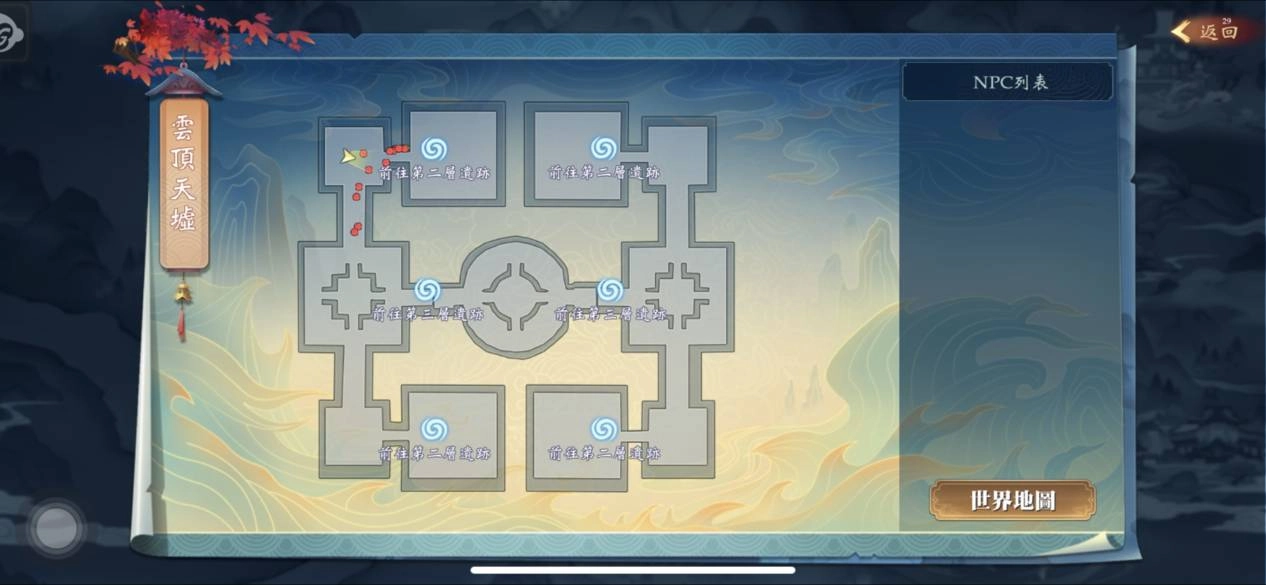 真正的手機MMORPG《九州幻想M》伺服器天天爆滿!全新模式「雲頂天墟」熱烈上線!