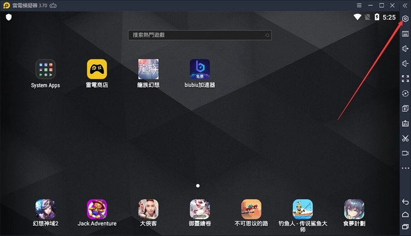 如何在電腦上玩《龍族幻想》，設置高幀率方法