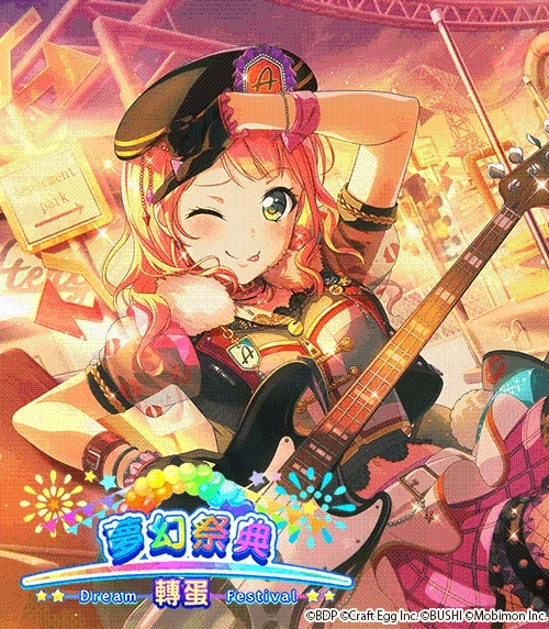 《BanG Dream! 少女樂團派對》稀有「夢幻祭典」限時開催! ★4「上原緋瑪麗、冰川日菜、北澤育美、奥澤美咲」登場!