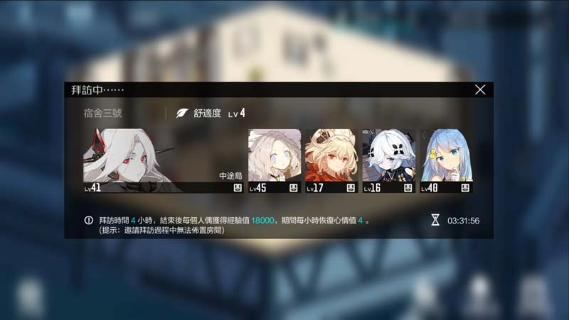 《黑潮:深海覺醒》操作介面說明_Part.3