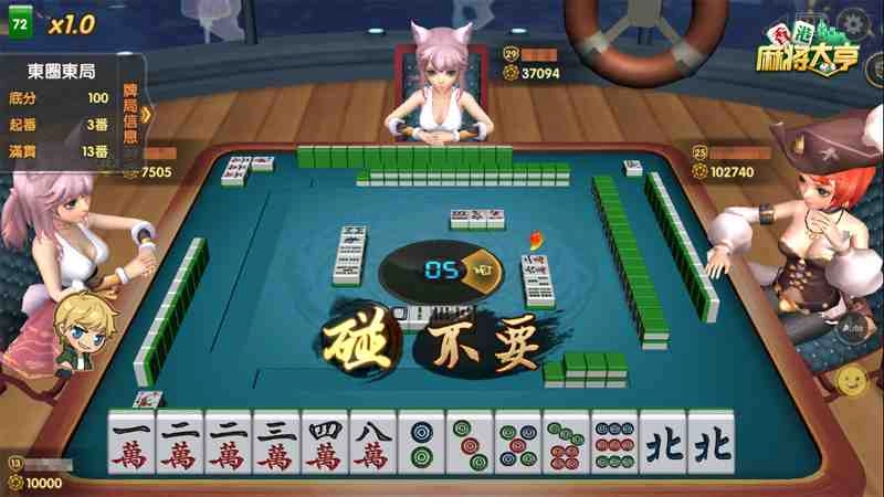 美貌與智慧並重 《香港麻將大亨》最受歡迎角色公佈