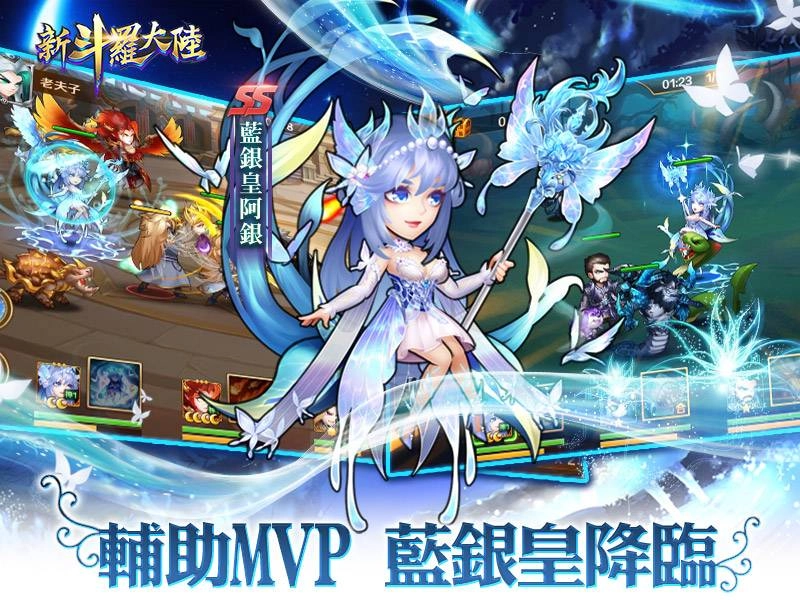 「SS藍銀皇阿銀」奇蹟復活!幻化永恆之樹守護《新斗羅大陸》