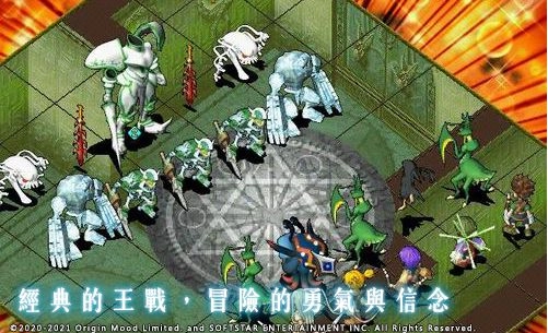 網遊《魔力寶貝》全新永恆初心免費版 初心網絡X大宇資訊隆重呈獻!