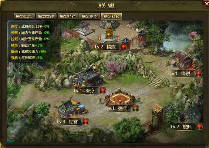 《龍虎三國傳》即日起火熱公測起跑