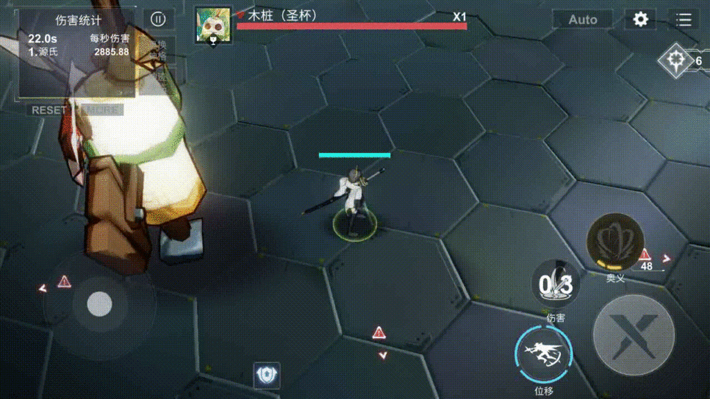 【攻略】《解神者》無上劍術「武道之神-源氏」解析