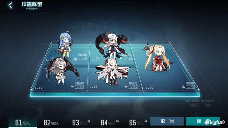 【攻略】《黑潮：深海覺醒》新手入門心得和抽卡攻略