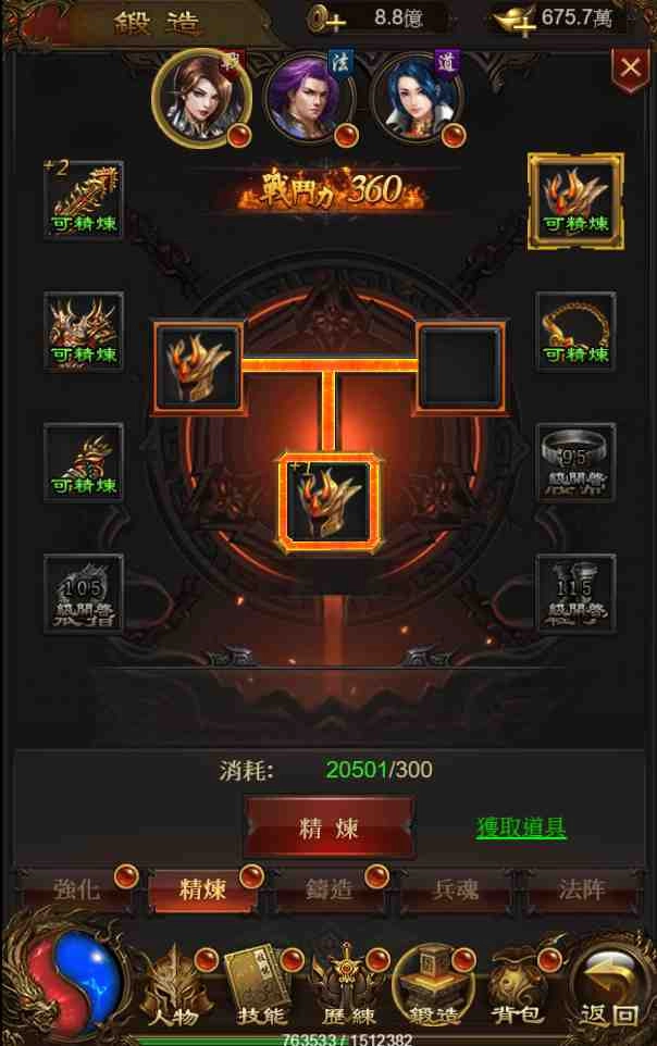 《傳奇-跨世代》回憶作品再現江湖