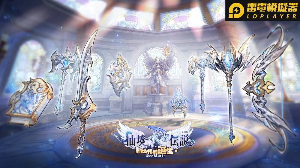 《RO仙境傳說:新世代的誕生》2021年首波改版釋出 全新熱血公會戰即刻開打