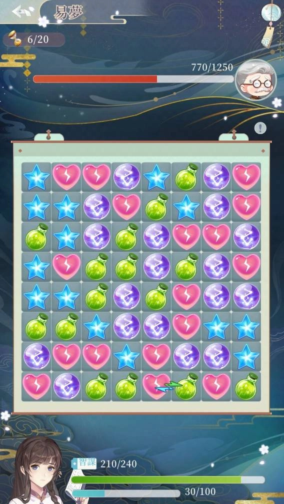 《花開易夢閣》宣布正式上線 穿越時空回到民初談戀愛