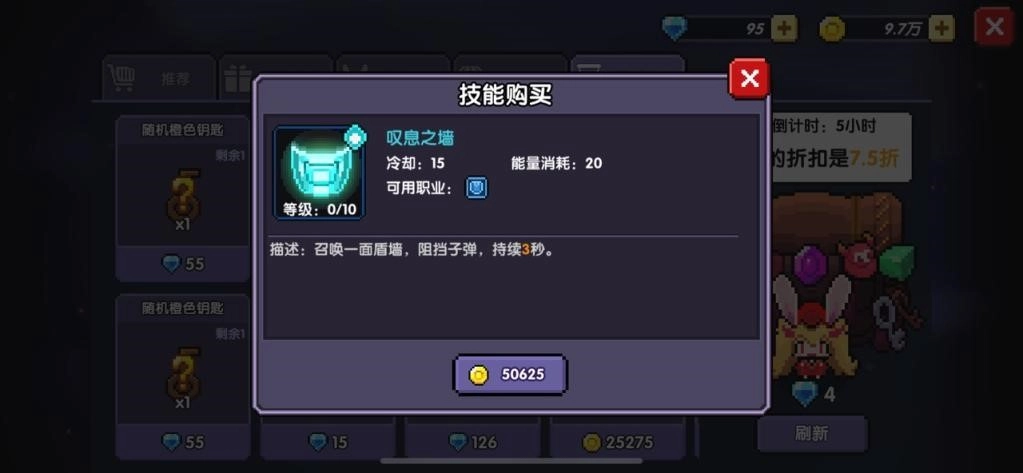 【攻略】《我的勇者》技能書獲取大全！怎麼升級最划算？