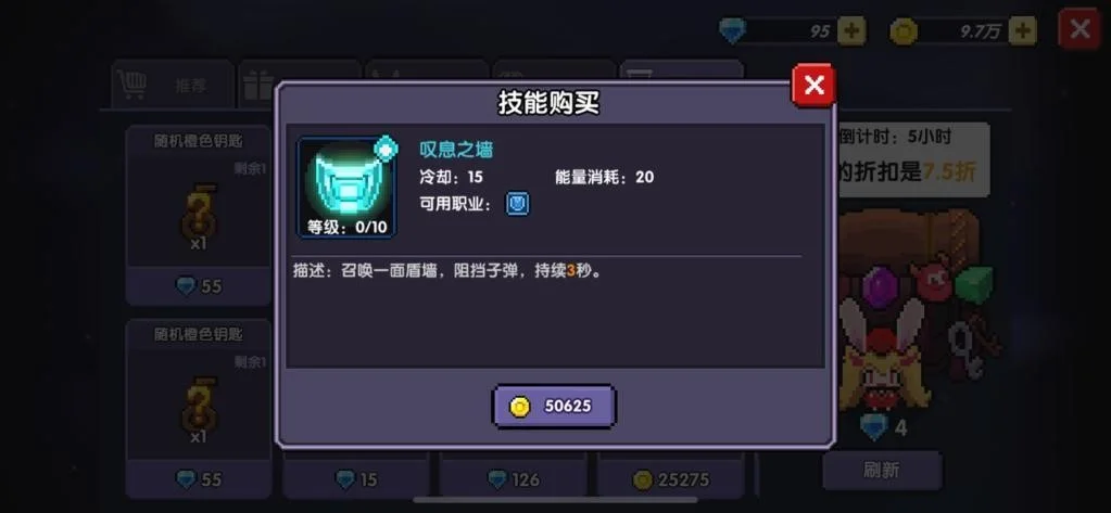 【攻略】《我的勇者》技能書獲取大全!怎麼升級最划算?