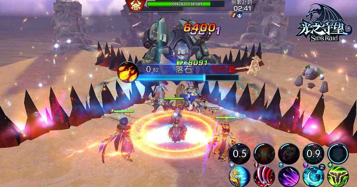 玩家可要用特定技能打斷全場域的落石攻擊