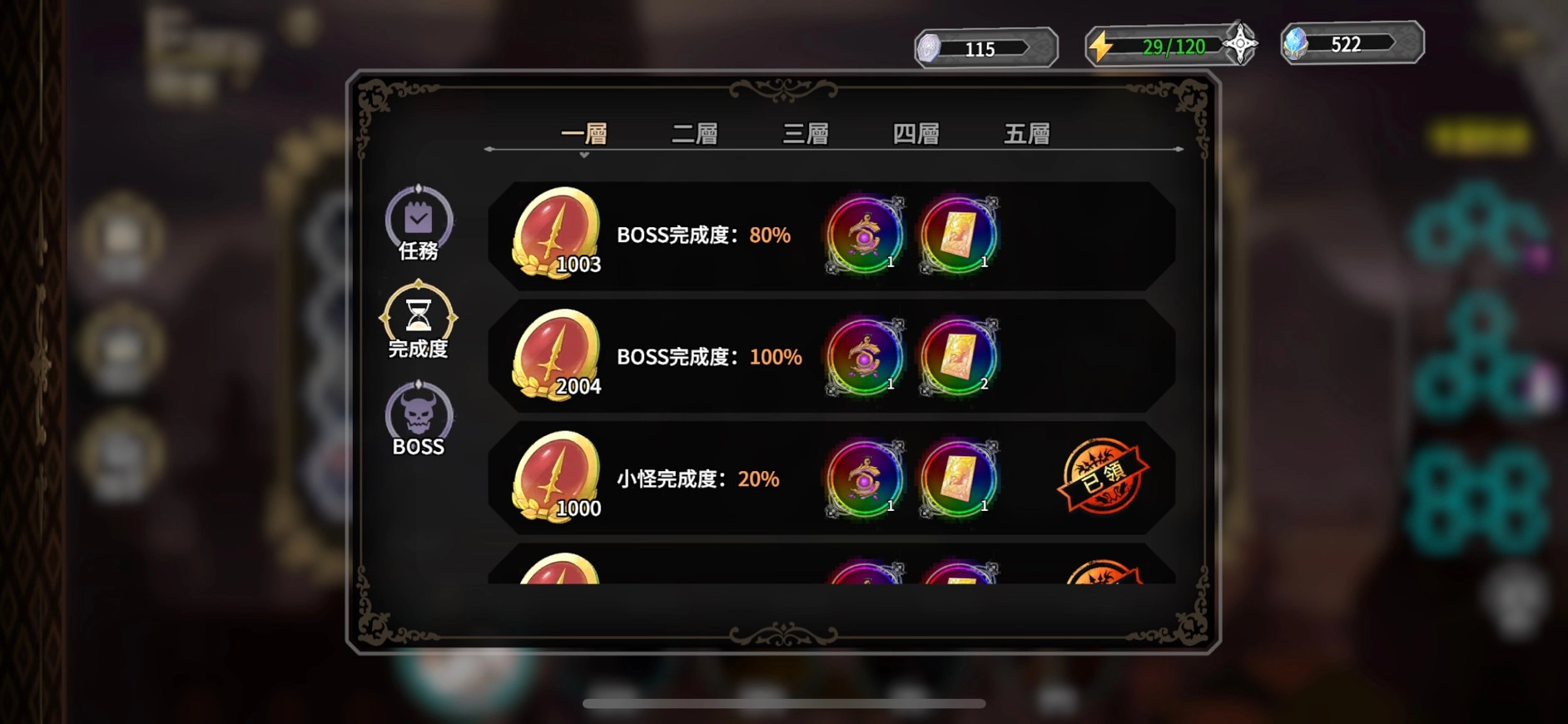 【攻略】《蒼之騎士團R 》角色培育及戰鬥技巧