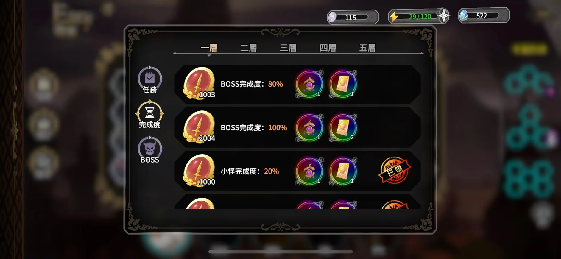 【攻略】《蒼之騎士團R 》角色培育及戰鬥技巧
