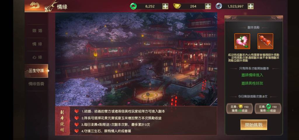 【評測】《王者遠征》遊戲核心玩法和四大職業解析｜序號分享