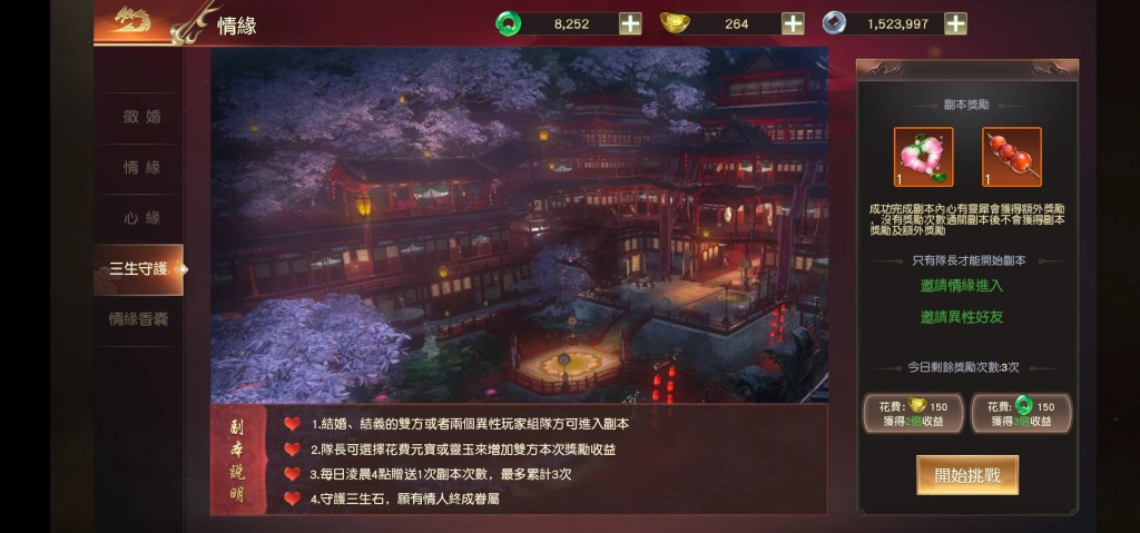 【評測】《王者遠征》遊戲核心玩法和四大職業解析｜序號分享