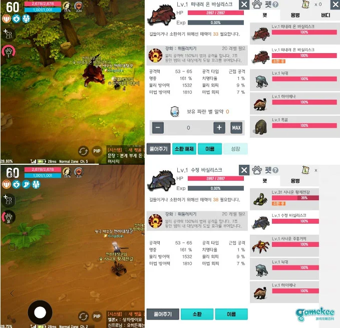 【攻略】又萌又實用,《月光雕刻師》寵物系統玩法介紹