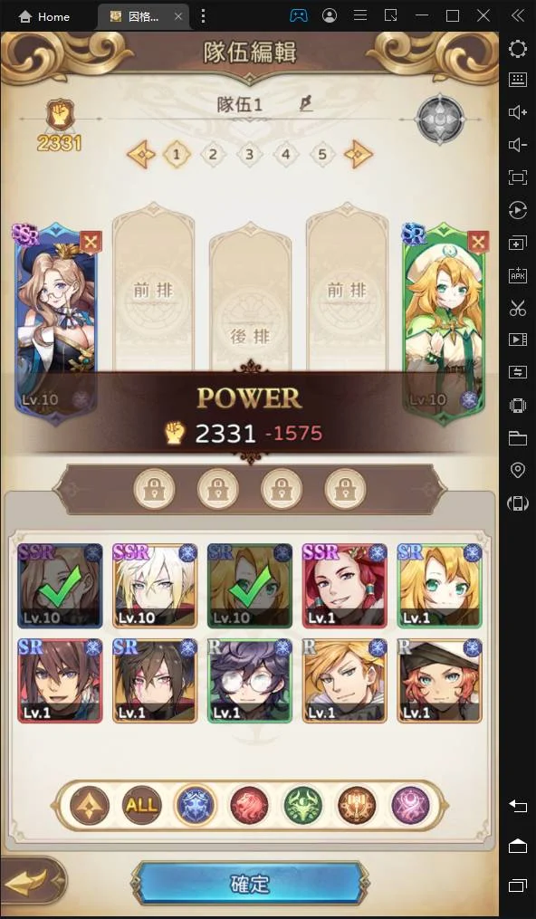 【攻略】《因格瑪の預言》遊戲體驗玩法分享|活動序號和獎勵領取