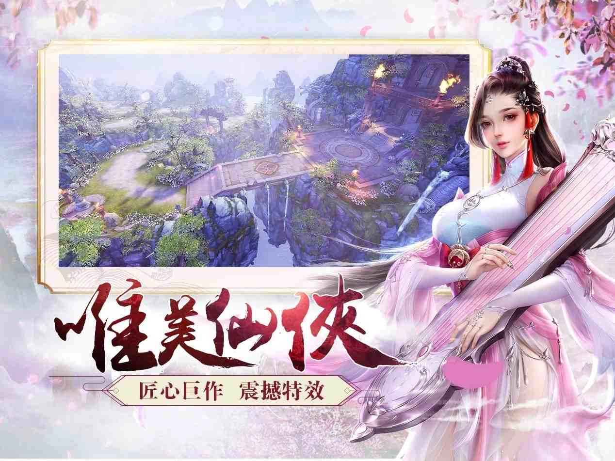 【攻略】《仙劍問情》:新手必知的核心功能與遊玩技巧大攻略