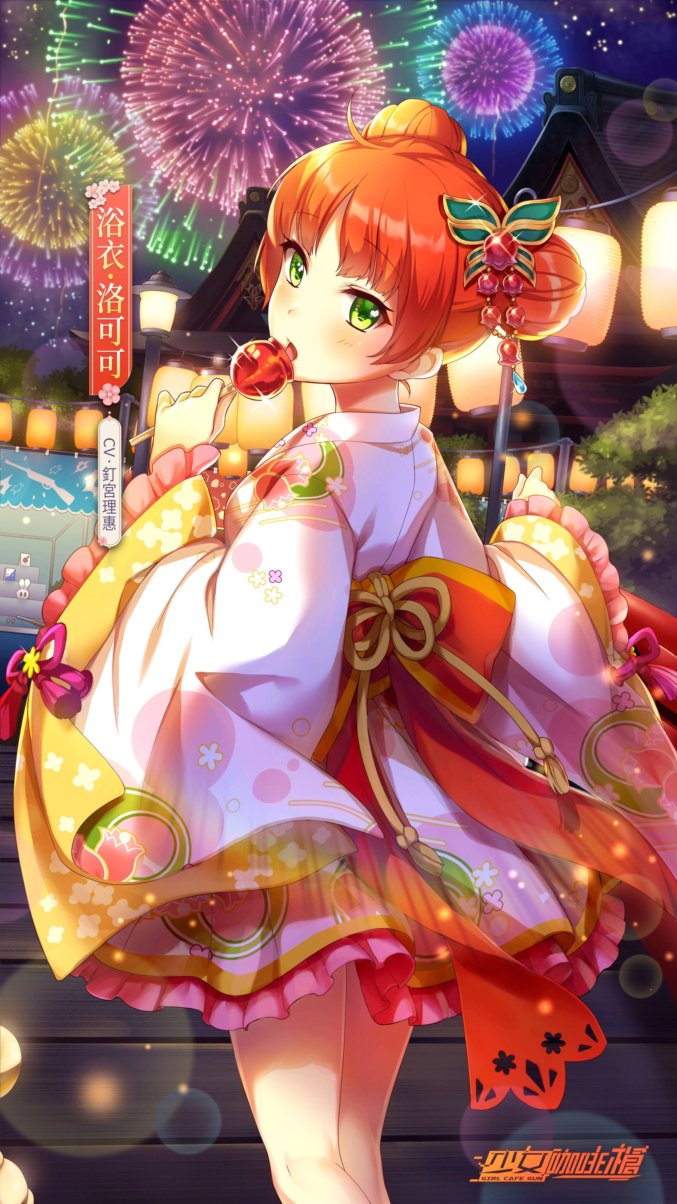 《少女咖啡槍》全新浴衣卡池「追憶煙火」開放獲取！蒐集活動道具免費獲得三星角色卡「浴衣·時無憂」