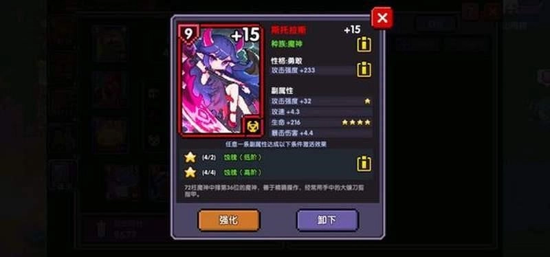 【攻略】《我的勇者》初始角色選擇與魂卡搭配