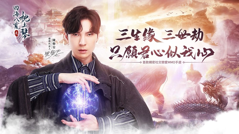 『安裝』如何在電腦上暢玩【星際特攻隊】