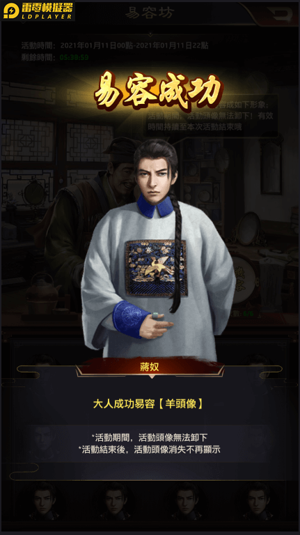 《叫我官老爺》新年福利大放送  綜藝鬼才沈玉琳重磅代言
