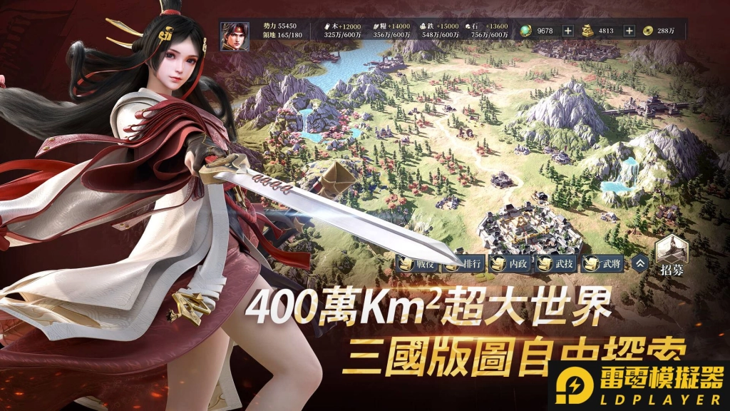 2021風靡全球多人策略三國手遊《鴻圖之下》事前預約登錄&雙平台預約正式啟動!