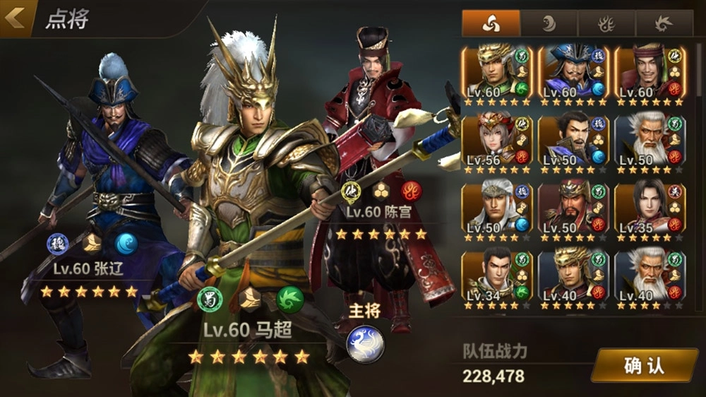 碩辣椒攜手北京暢遊 《真‧三國無雙 斬》今年Q3搶進中國市場