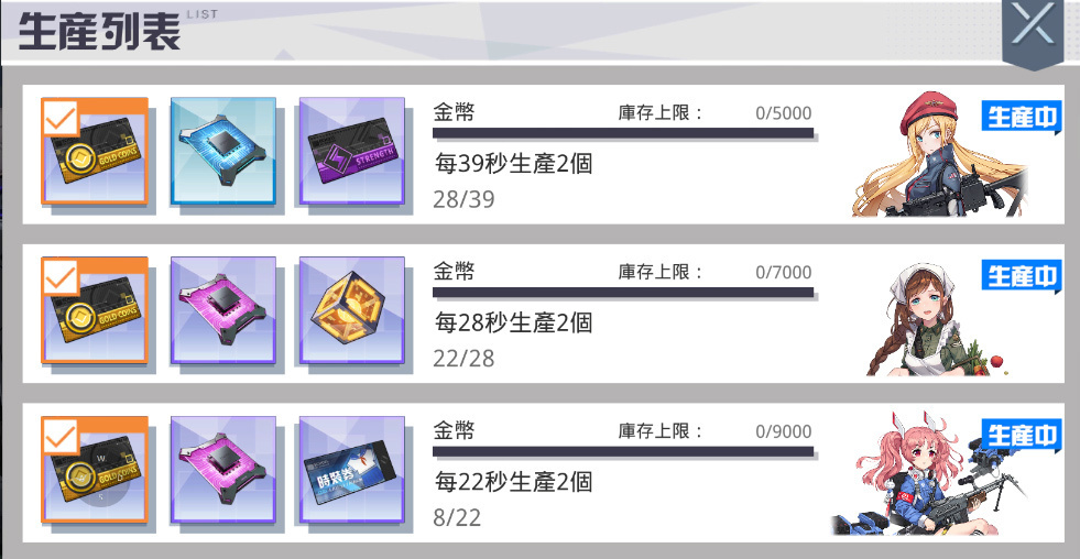 《潘朵拉的迴響：Echoes of Pandora》今日起事前登錄正式開砲！公開預約專屬獎勵情報