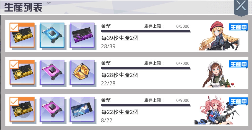 《潘朵拉的迴響:Echoes of Pandora》今日起事前登錄正式開砲!公開預約專屬獎勵情報