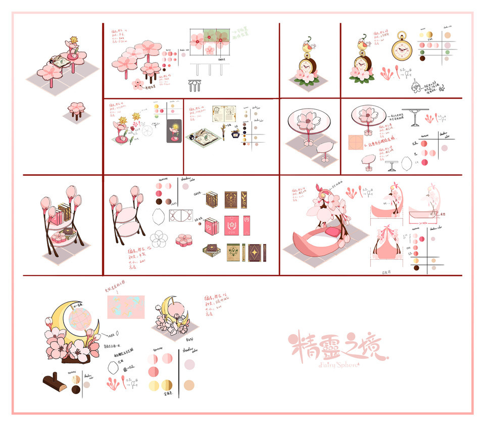 療癒系手遊《精靈之境》  12月9日推出 製作人分享製作點滴 與玩家相約夢幻秘境