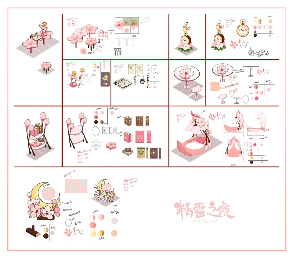 療癒系手遊《精靈之境》 12月9日推出 製作人分享製作點滴 與玩家相約夢幻秘境