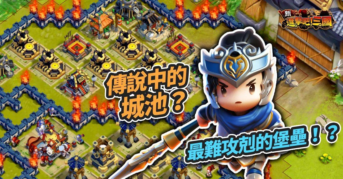 日系熱血策略手遊《新進擊吧！三國》新服開放「一身是膽」天霸神將助成霸業